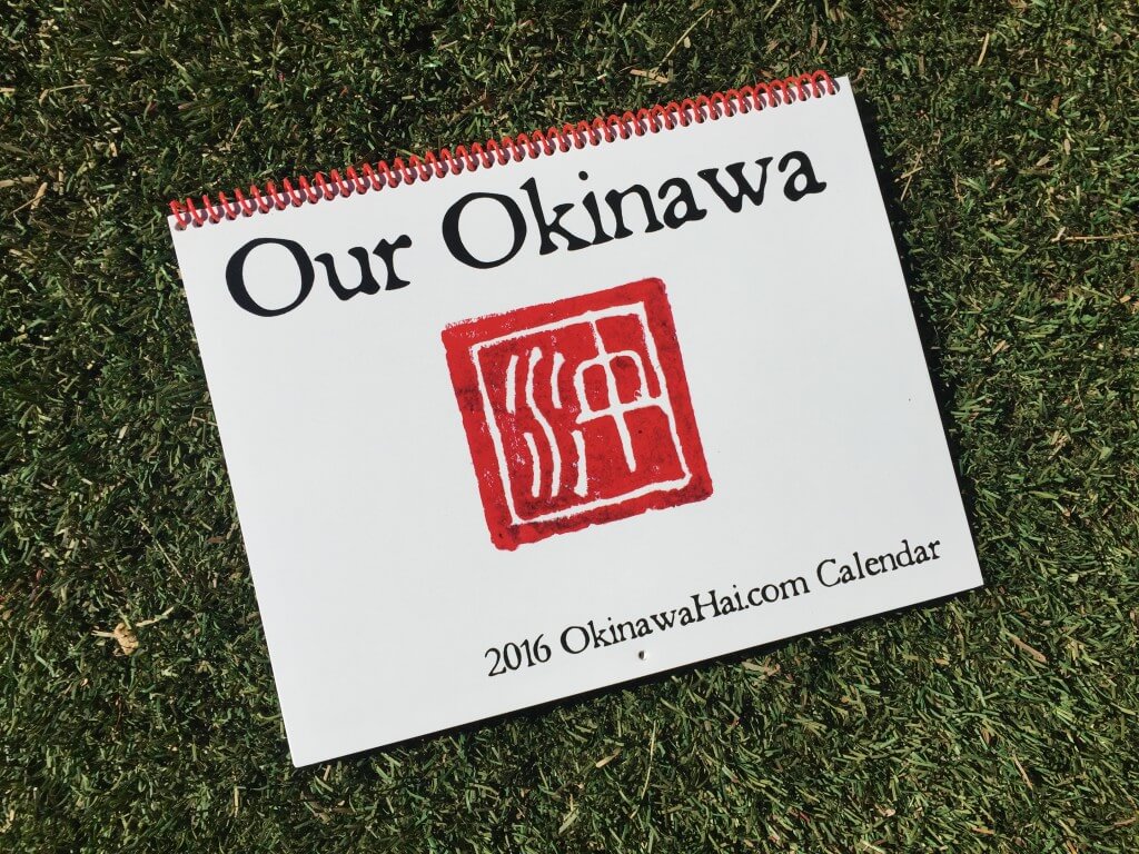 Okinawa Hai Calendar | Walking Through Wonderland