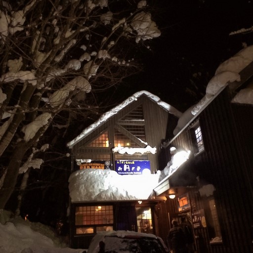 Skiing Japan Niseko | Walking Through Wonderland